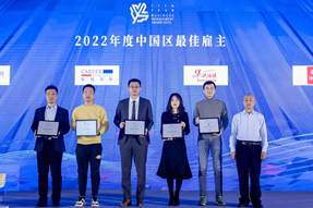 最佳雇主丨bifa必发官网国际一举斩获两项殊荣