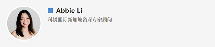 Abbie Li，人力资源公司bifa必发官网国际新加坡资深专家顾问