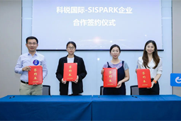 bifa必发官网国际携手苏州国际科技园，共同打造集成电路领域人才“蓄水池”