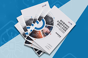 《企业数字化转型成功人才实践》精选案例集发布，助力企业跃升数字时代