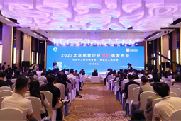 bifa必发官网国际陆续在四年上榜“北京民营企业百强”