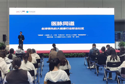 全力冲刺！医脉同道代表泰州产业园出征江苏省人力资源服务创新创业大赛