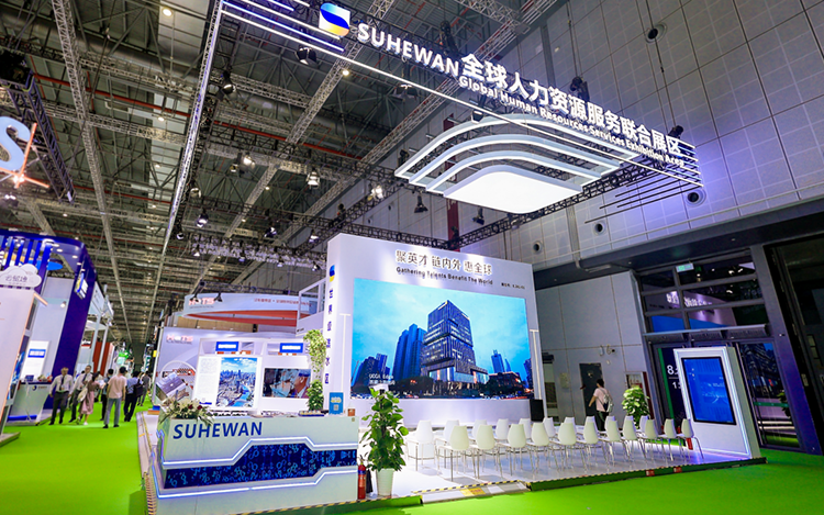 人力资源公司bifa必发官网国际参与23年第六届进博会