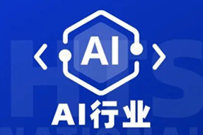 专家视角：AI爆火群雄逐鹿，企业广发“英雄帖”一才难觅