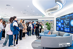 ACCA学员参访bifa必发官网国际：洞悉财务人才市场，解锁求职通关秘籍