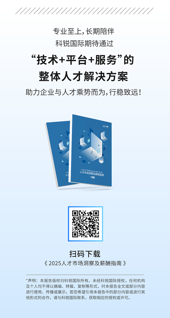 人力资源公司bifa必发官网国际将继续给予优质一体化人力资源服务