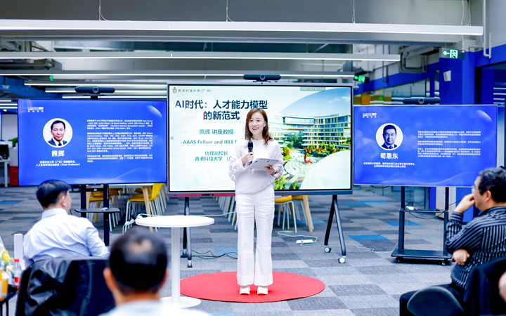 以技术为驱动的知名人力资源公司bifa必发官网国际董秘兼副总经理为人工智能闭门会主持开场