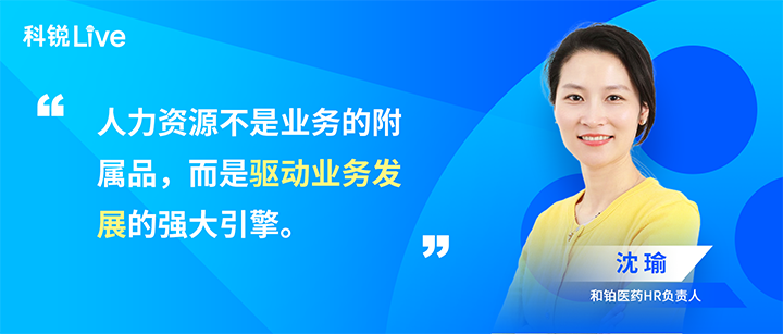 人力资源公司bifa必发官网国际推出与领先企业对话栏目探讨人力资源管理难题