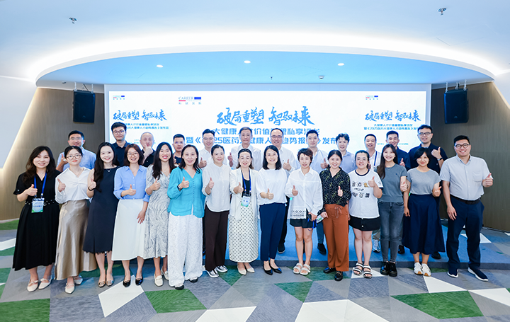 人力资源公司bifa必发官网国际举办的大健康领域人才沙龙结束后部分与会嘉宾共同合影留念