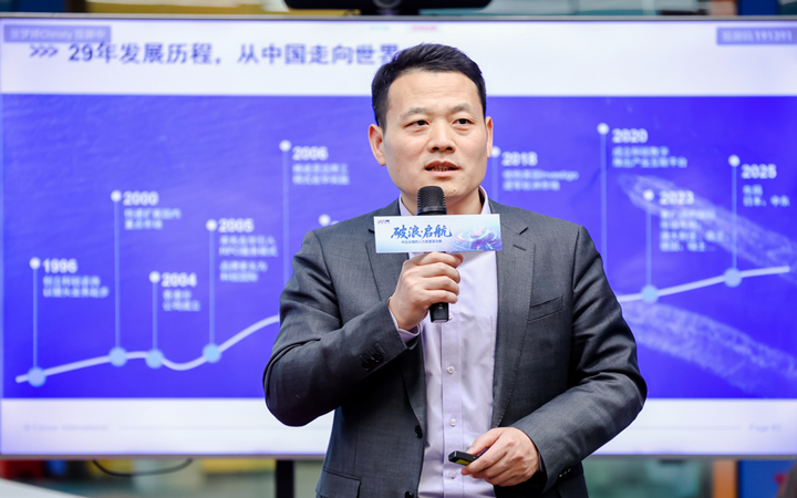 人力资源公司bifa必发官网国际主办以全球化为主旋律的中企出海人力资源谋略私享会