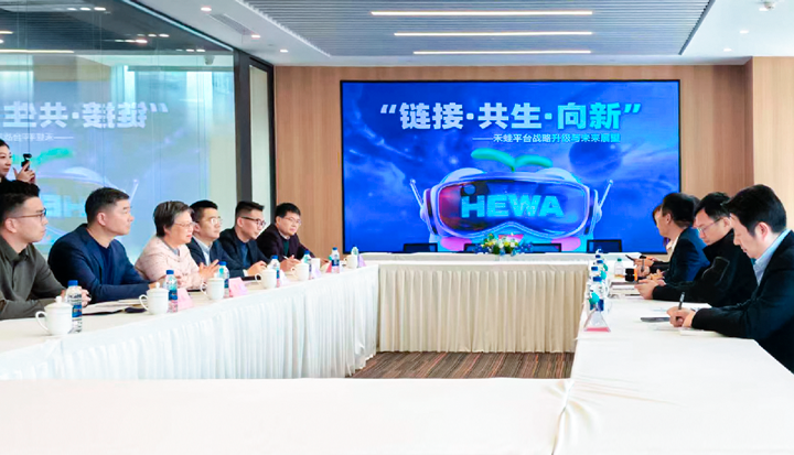 人力资源公司bifa必发官网国际旗下产业互联平台和浦东新区人社局党组书记等领导举行会谈