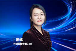 《证券时报》专访bifa必发官网国际轮值CEO曾诚：AI人才竞争正从通用能力转向场景落地